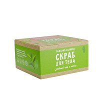 Сахарно-соляной скраб для тела Зеленый чай и мята ORGANICUM BOTANICUM