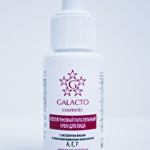 Коллагеновый питательный крем для лица с экстрактом вишни  и комплексом витаминов Galacto