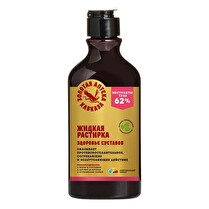 Жидкая растирка Здоровье суставов Золотая аптека Кавказа