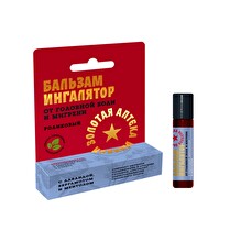 Роликовый бальзам-ингалятор От головной боль и мигрени Золотая аптека Кавказа