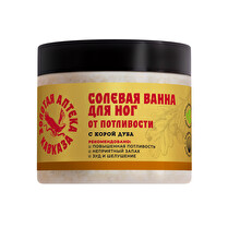 Солевая ванна для ног От потливости Золотая аптека Кавказа