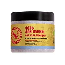 Соль для ванн Расслабляющая с лавандой Золотая аптека Кавказа