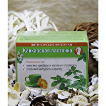 Чай травяной "Кавказская ласточка"ф/п 1,5*20