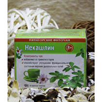 Чай травяной "Некашлин"ф/п 1,5*20